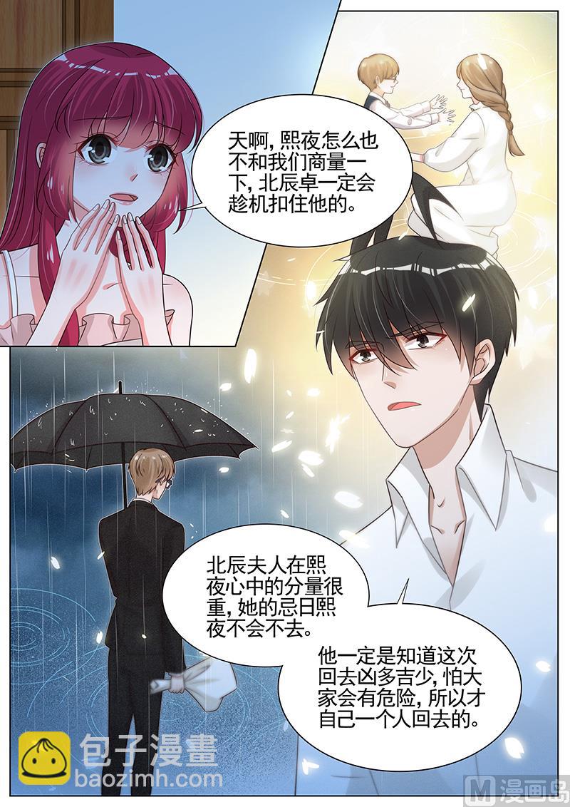 第268话-第269话