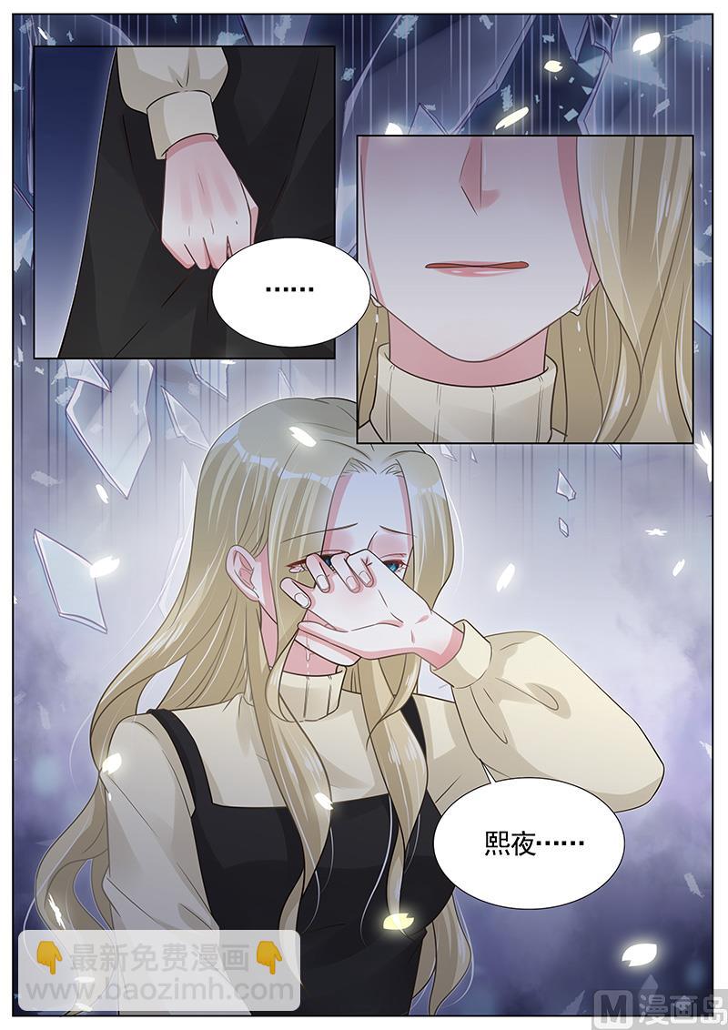 第268话-第269话