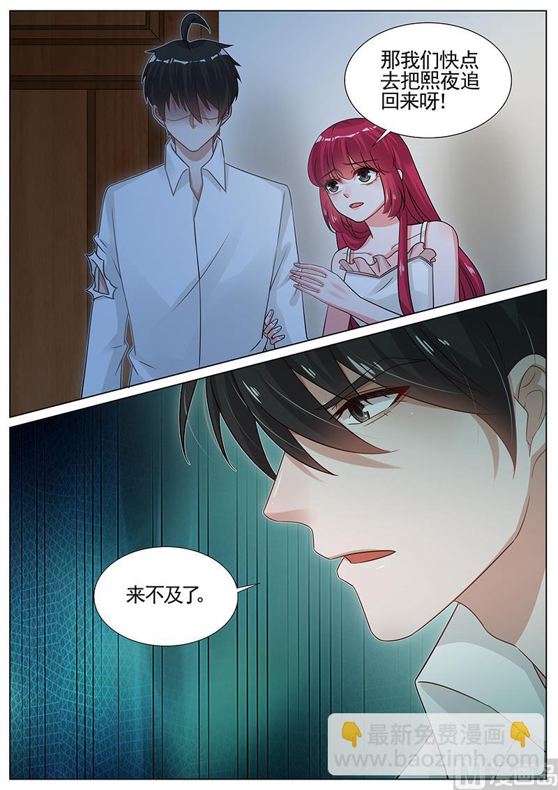 第268话-第269话
