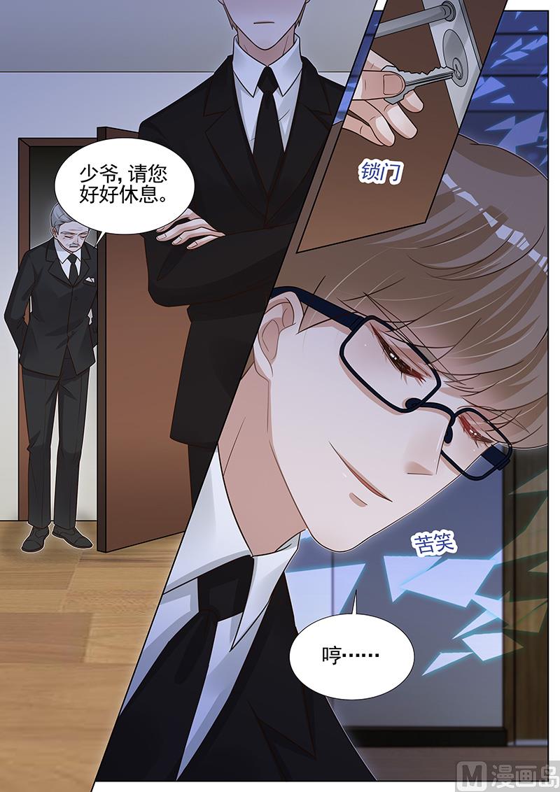 第270话-第271话