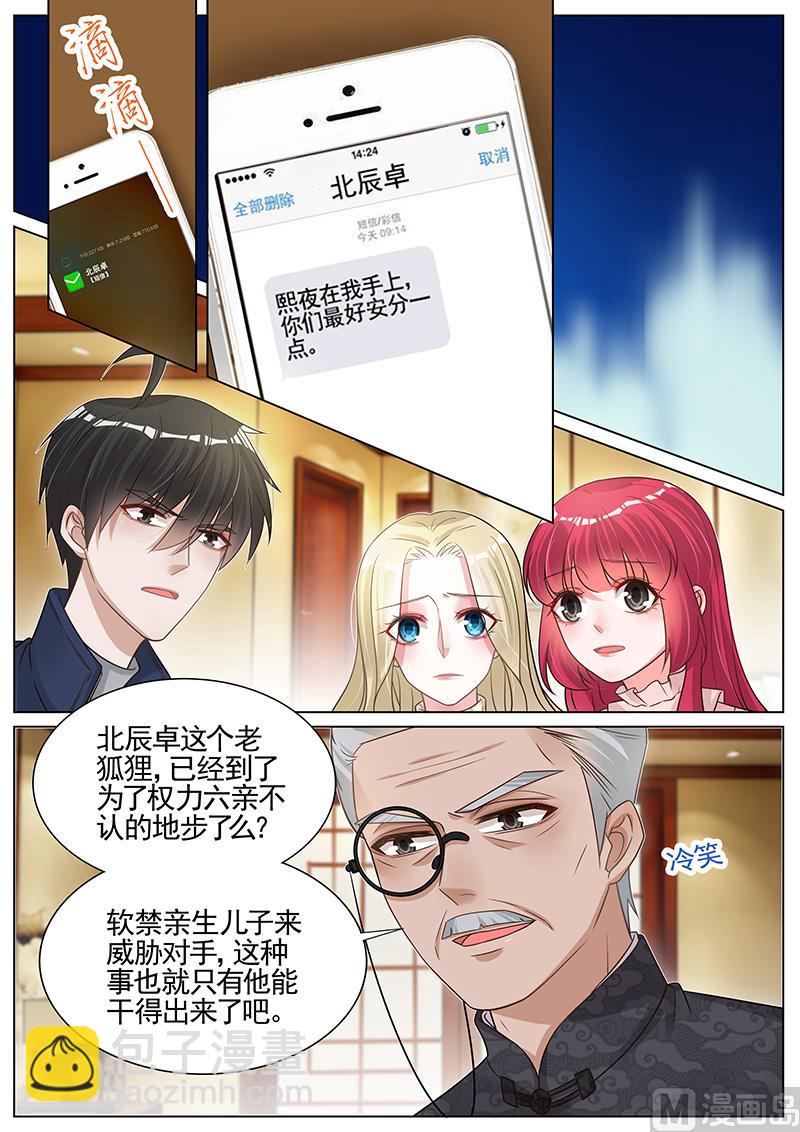 第270话-第271话