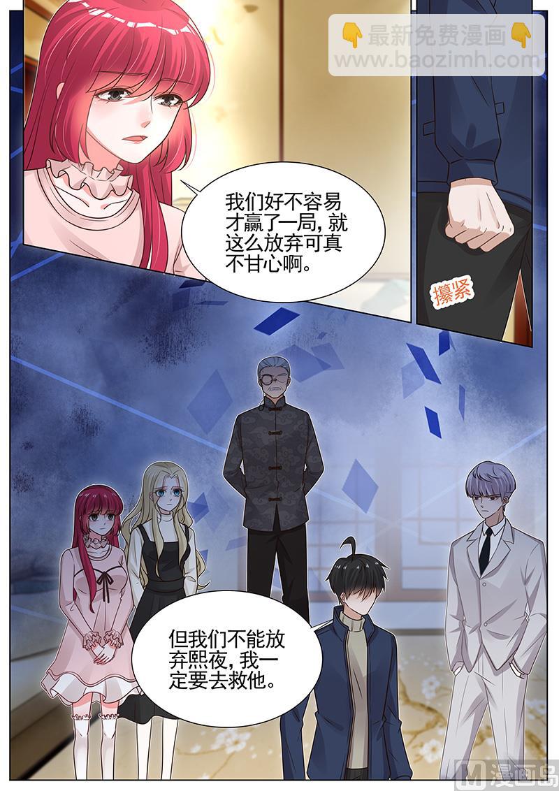 第270话-第271话
