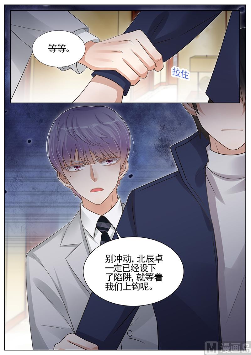 第270话-第271话