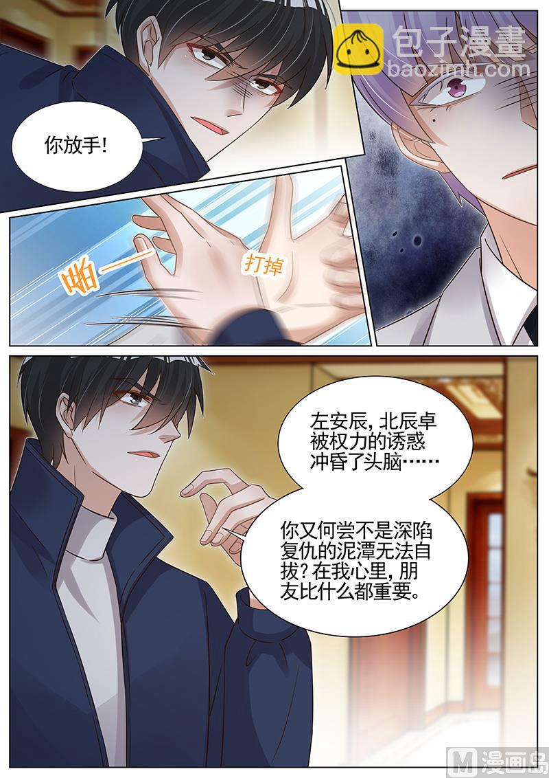 第270话-第271话