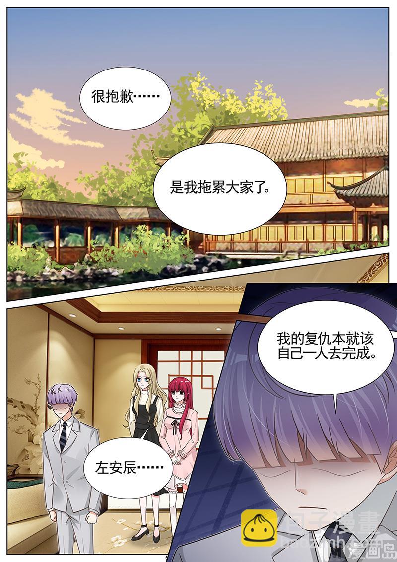 第270话-第271话