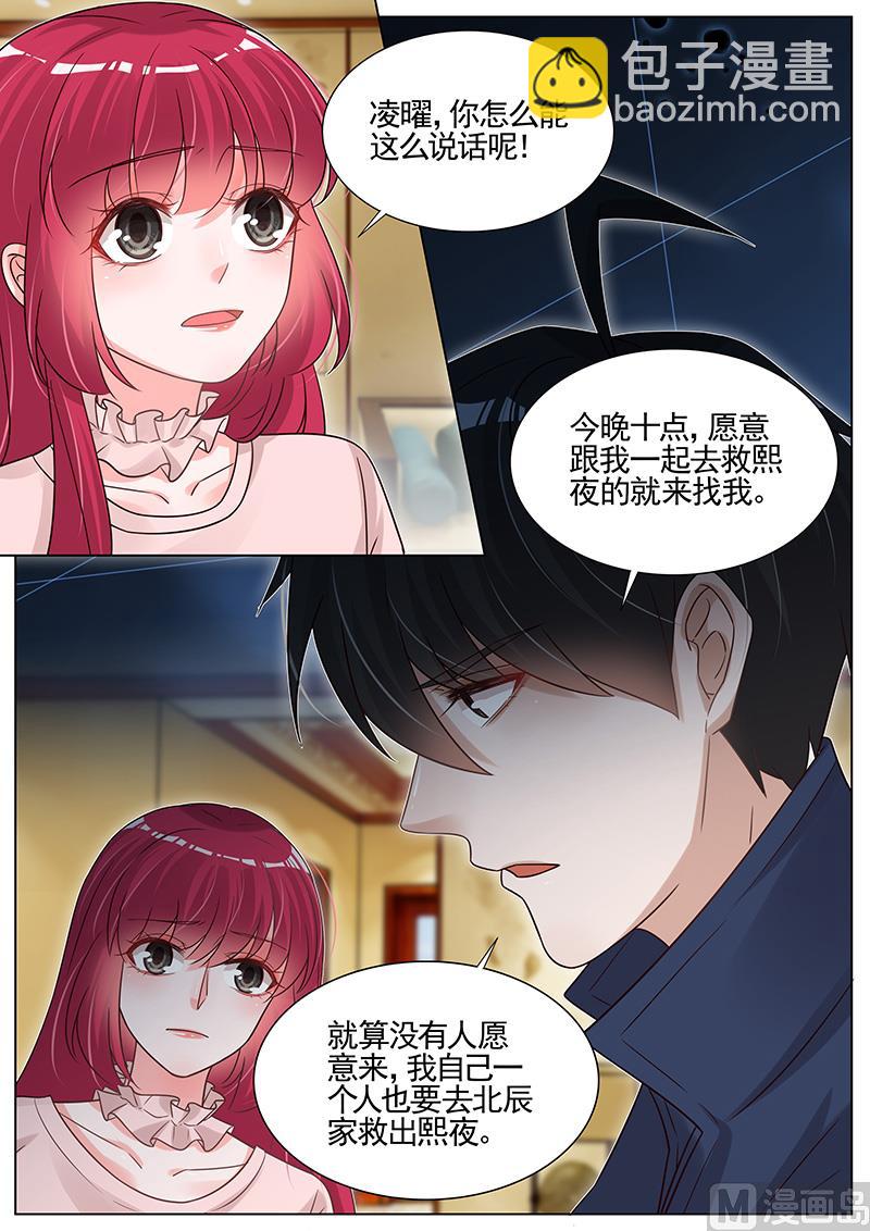 第270话-第271话