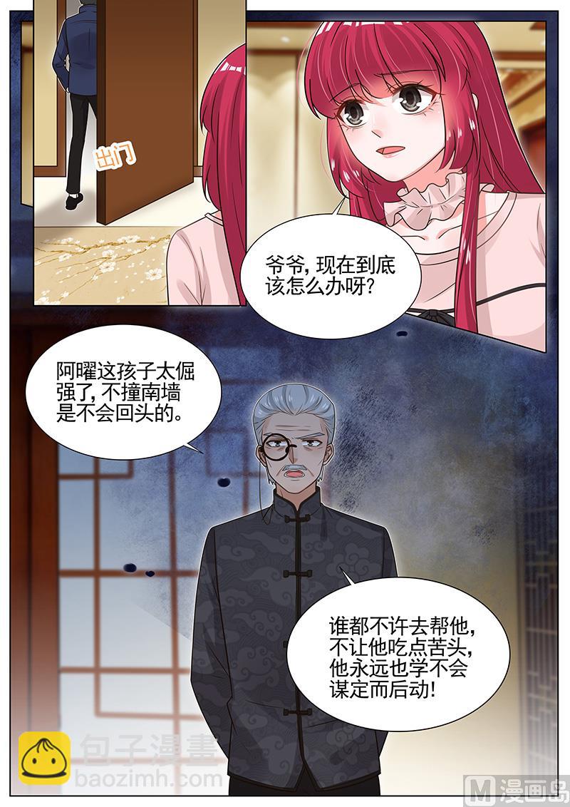 第270话-第271话