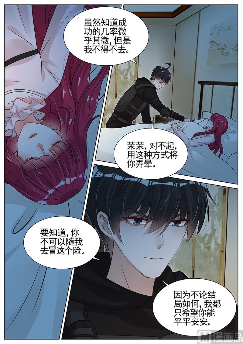第272话-第273话