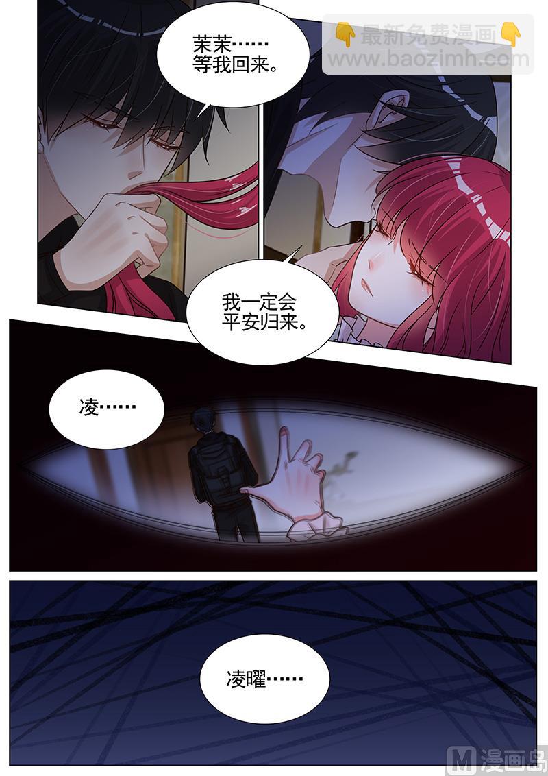 第272话-第273话
