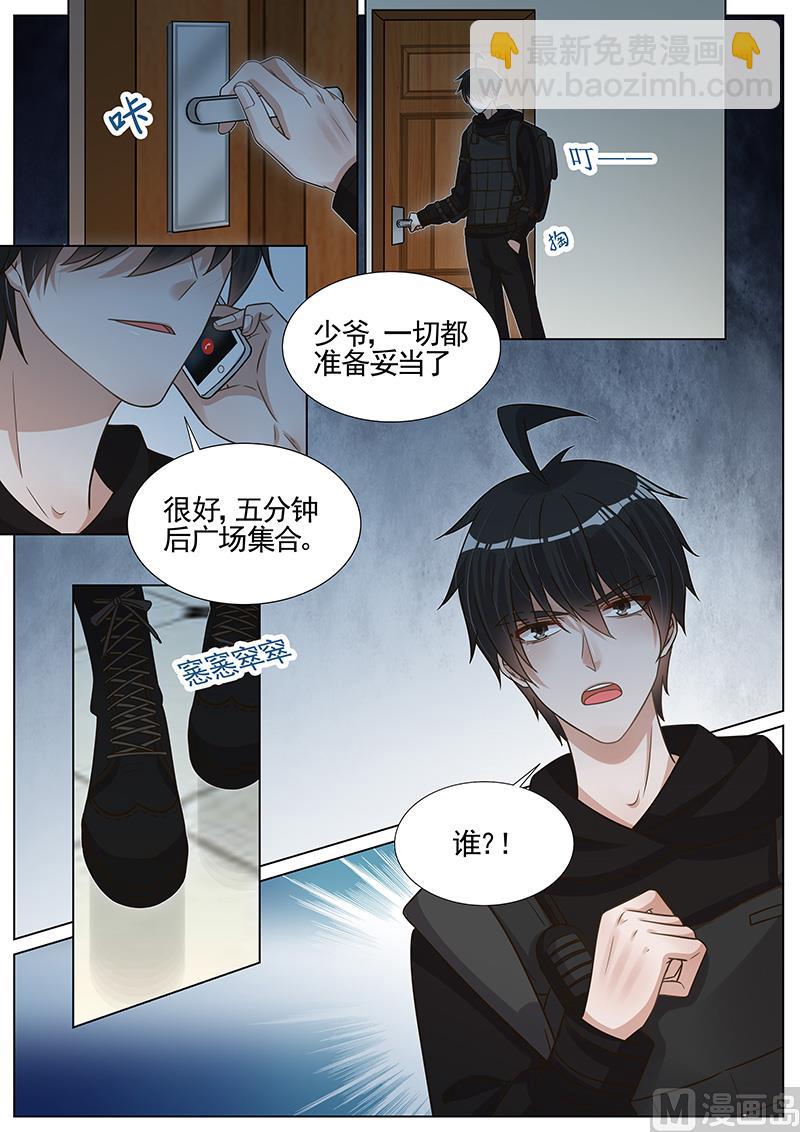 第272话-第273话