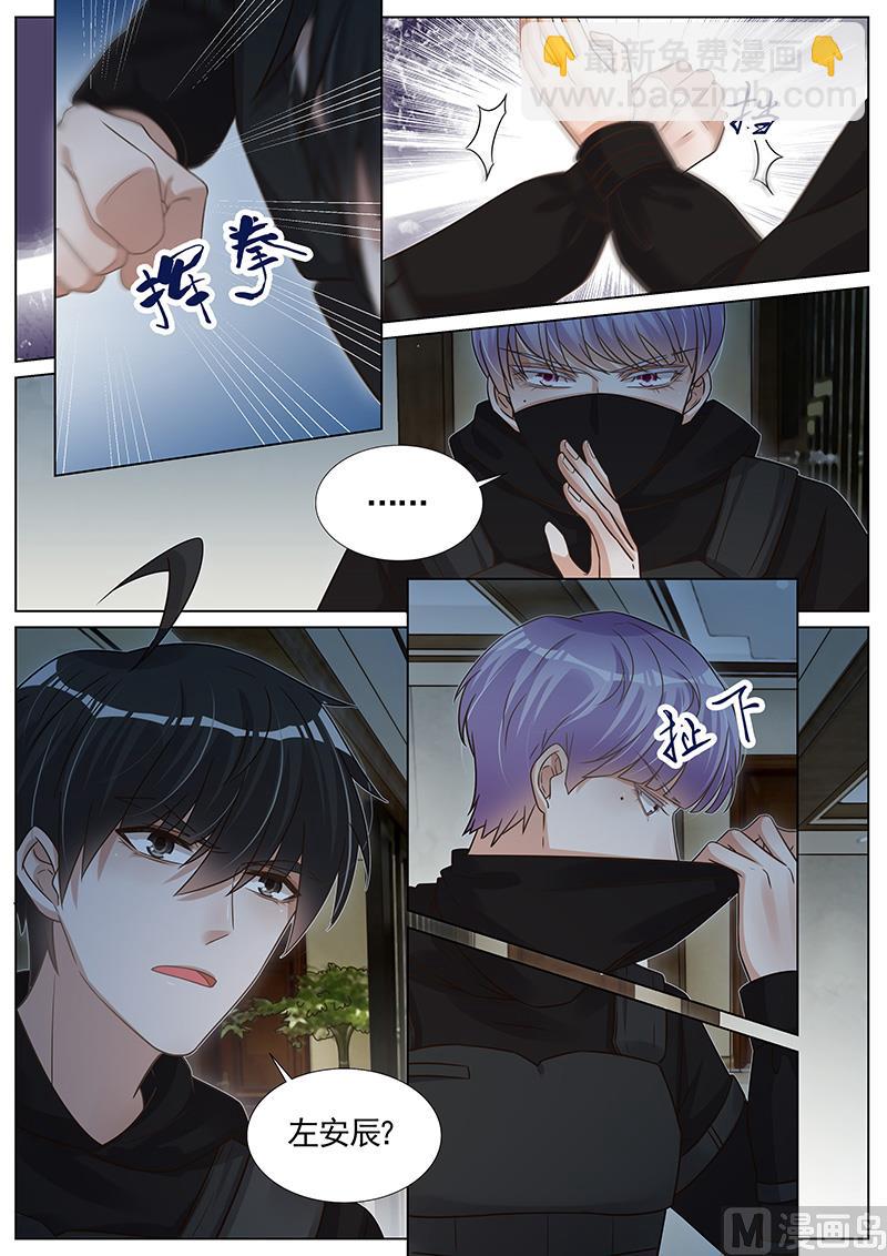 第272话-第273话