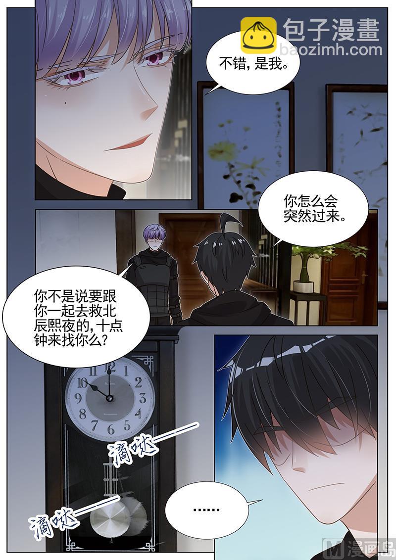 第272话-第273话