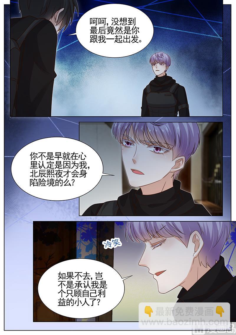 第272话-第273话