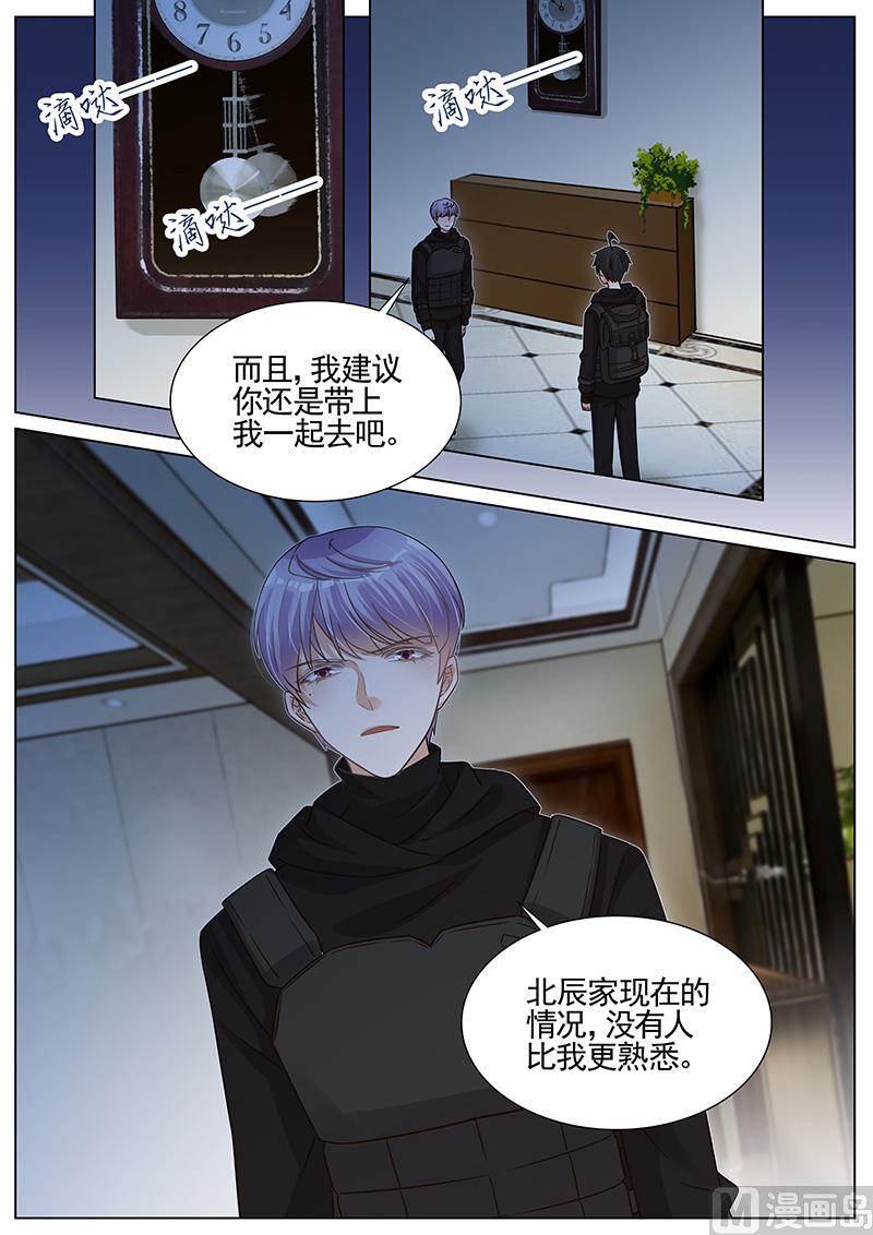 第272话-第273话