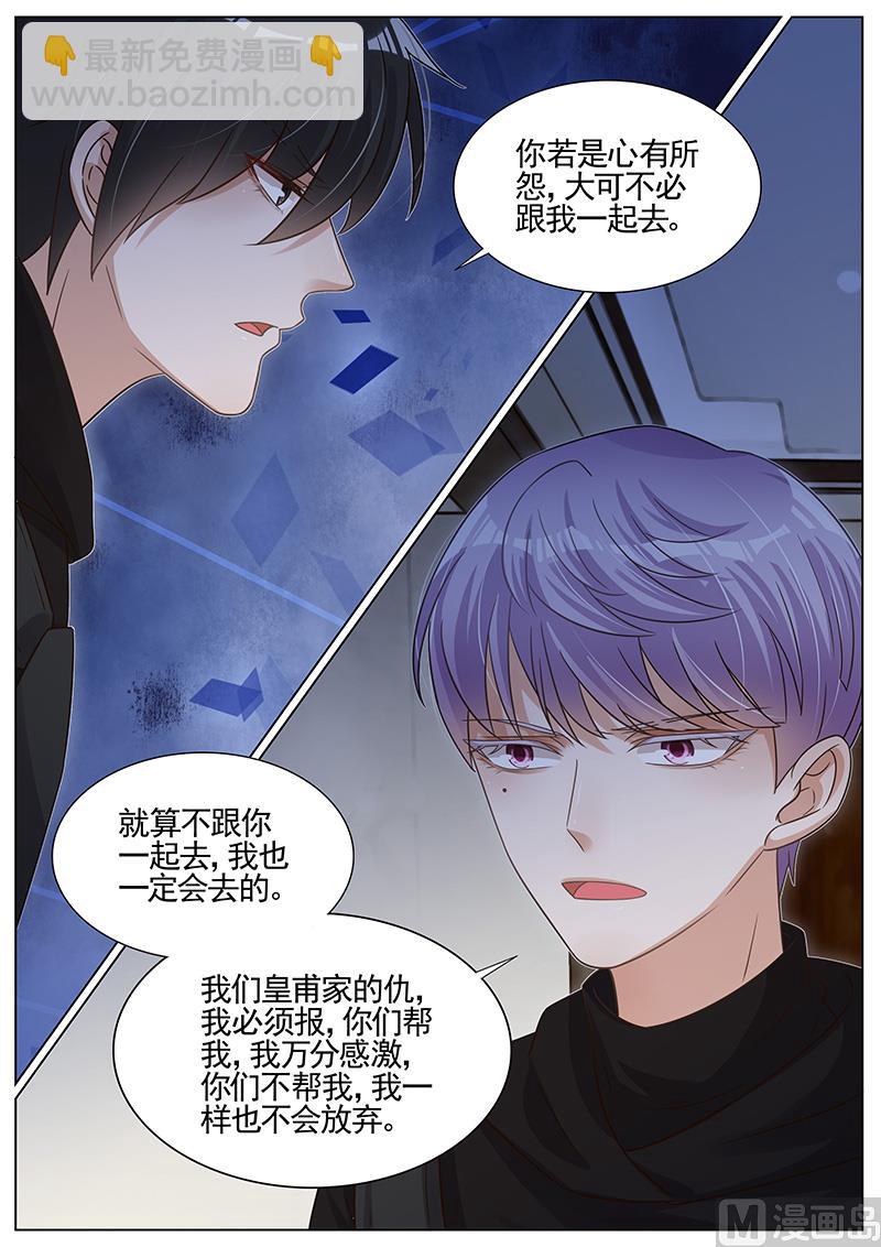 第272话-第273话