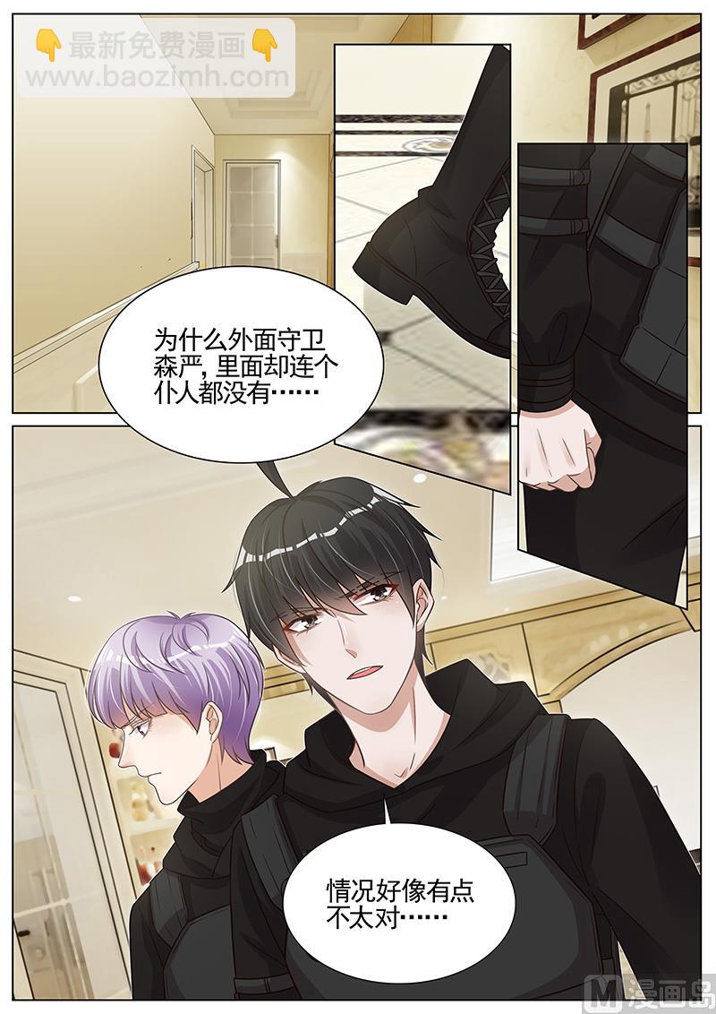 第274话-第275话