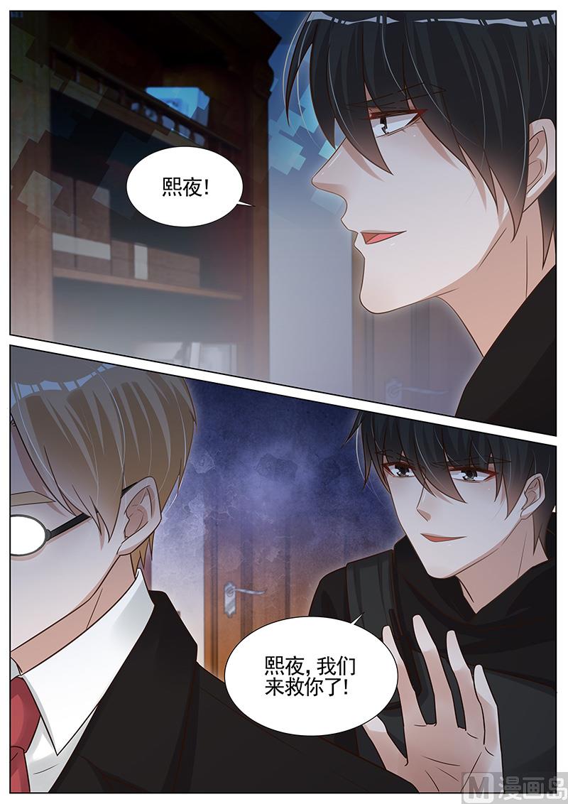 第274话-第275话