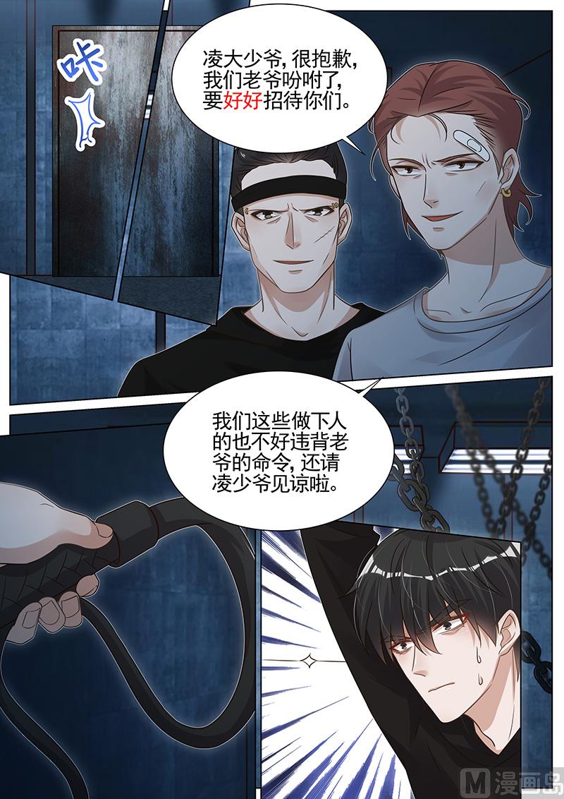 第276话-第277话