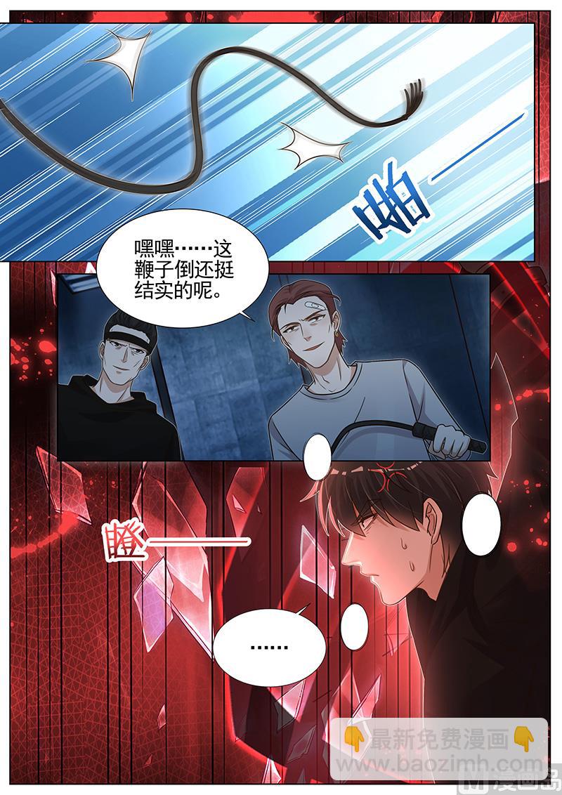 第276话-第277话