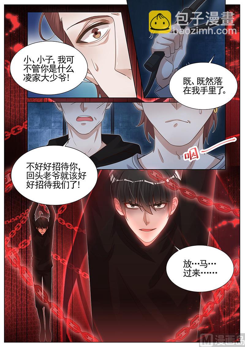 第276话-第277话