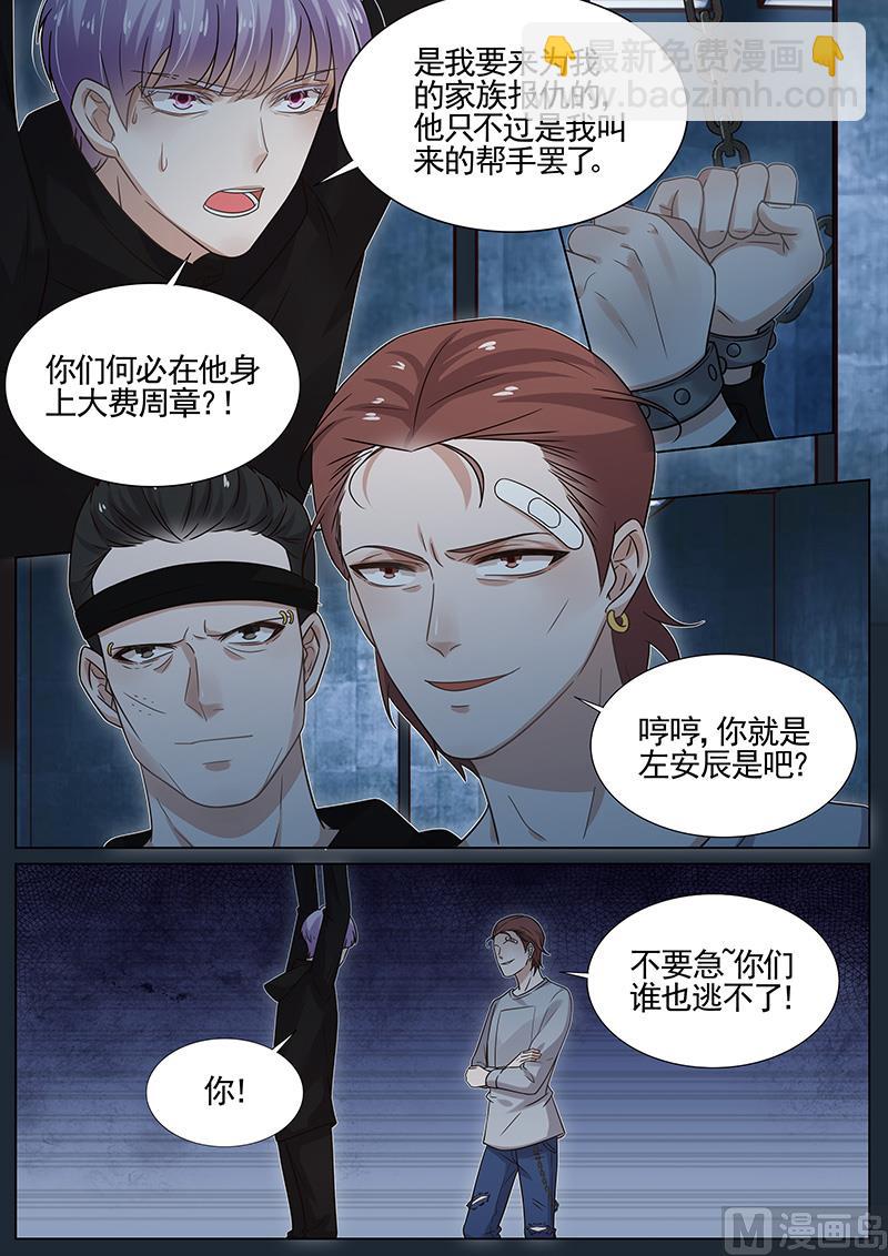 第276话-第277话