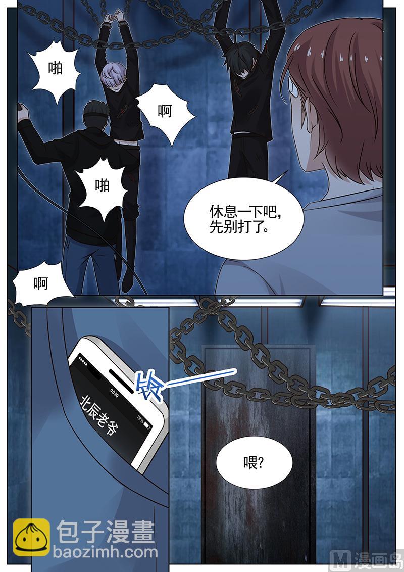 第276话-第277话