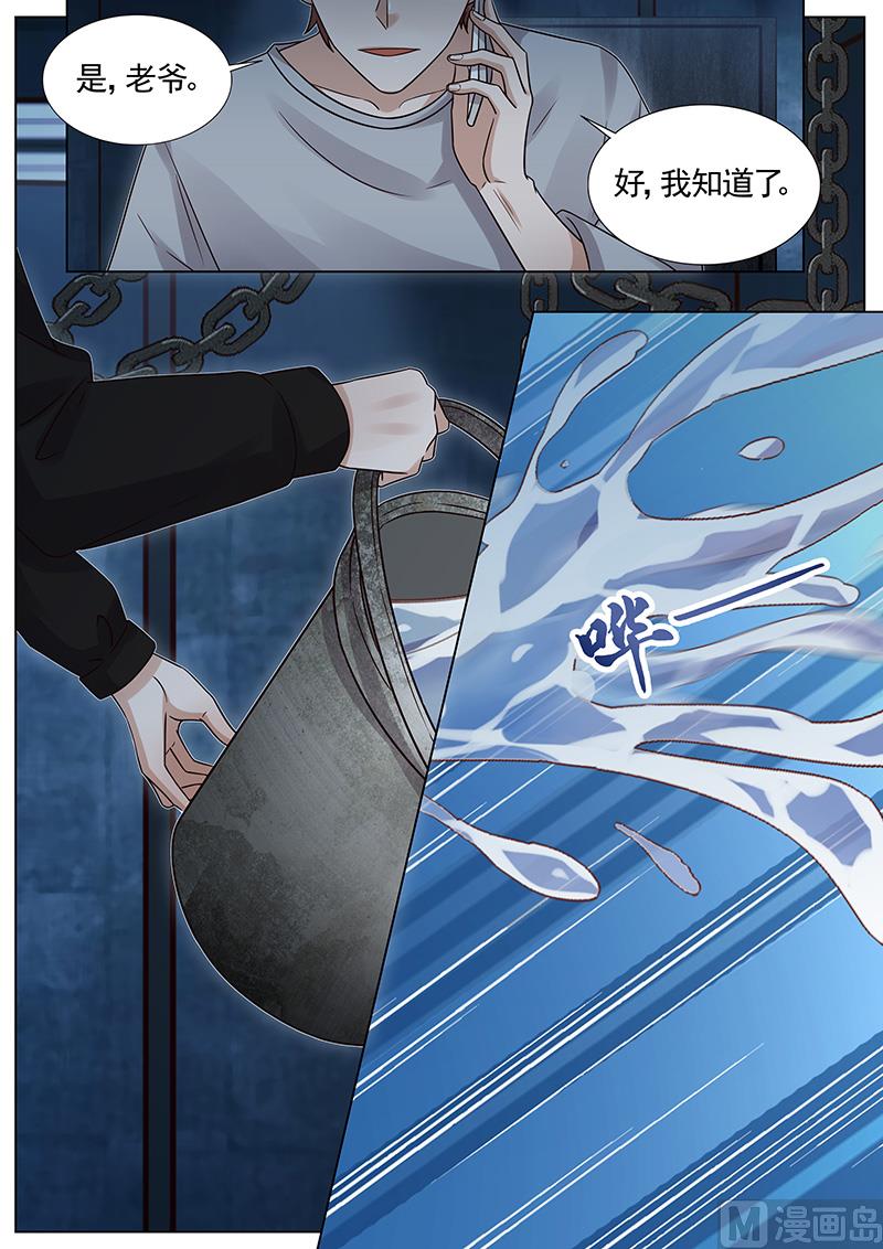 第276话-第277话
