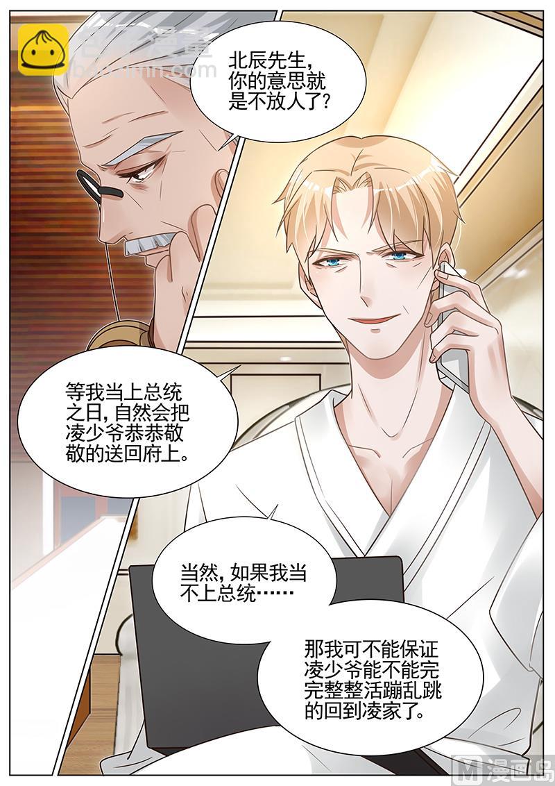 第278话-第279话