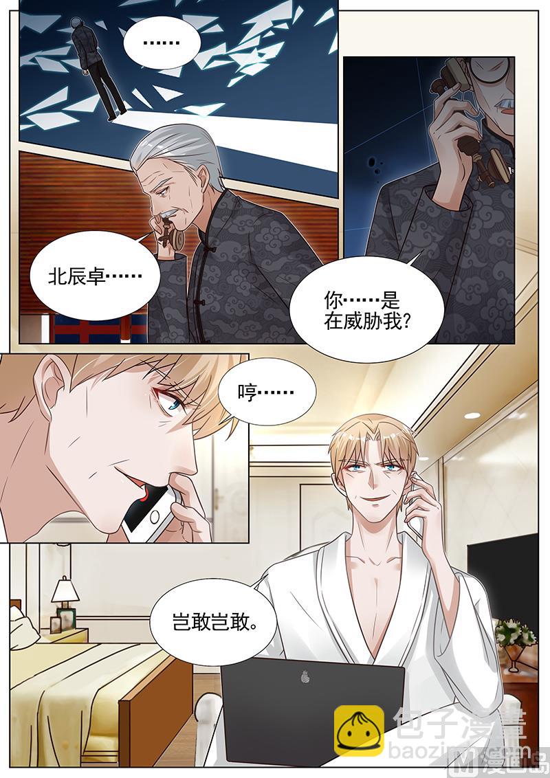 第278话-第279话