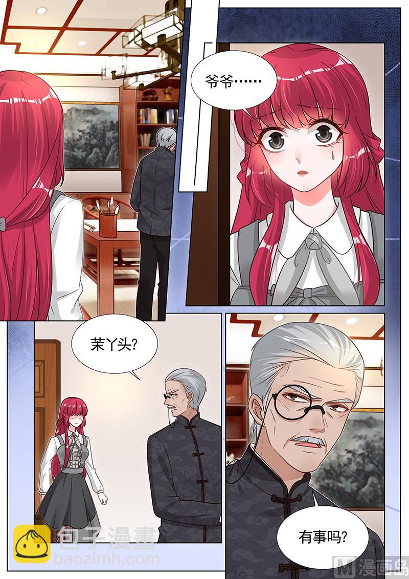 第278话-第279话