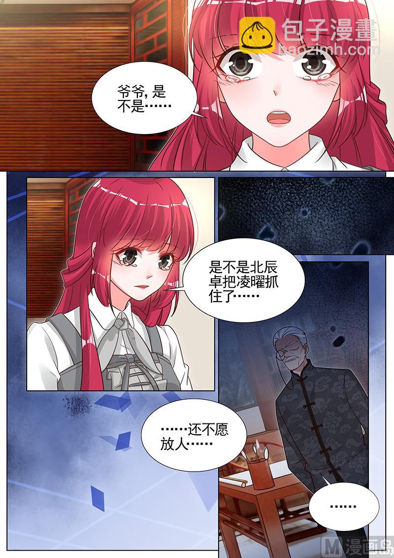 第278话-第279话