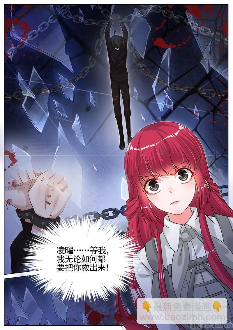 第278话-第279话