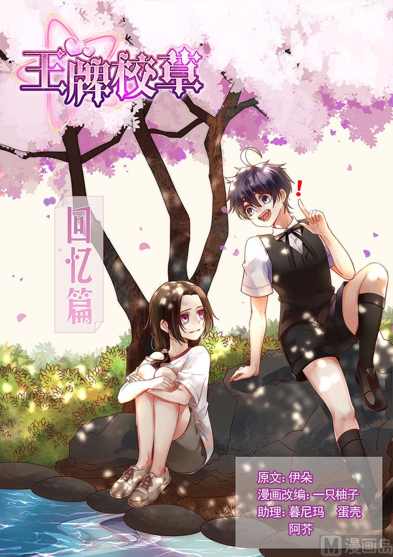 第280话-第281话