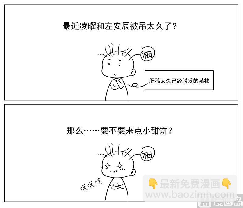 第280话-第281话