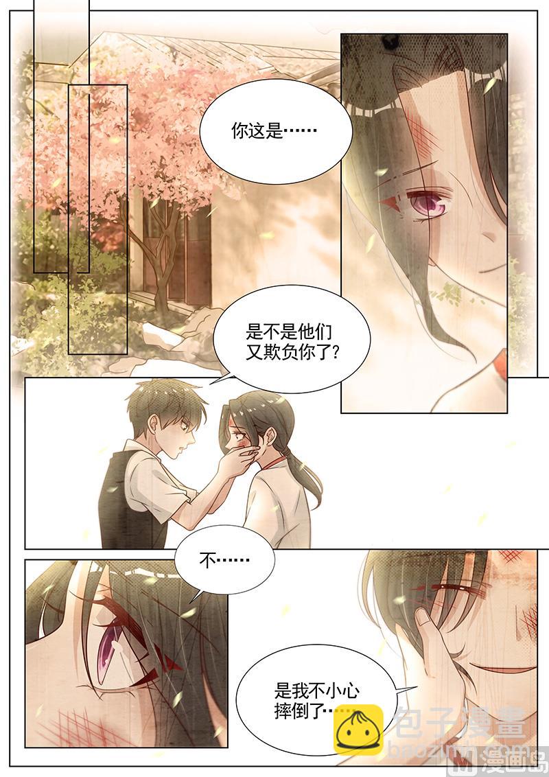 第280话-第281话