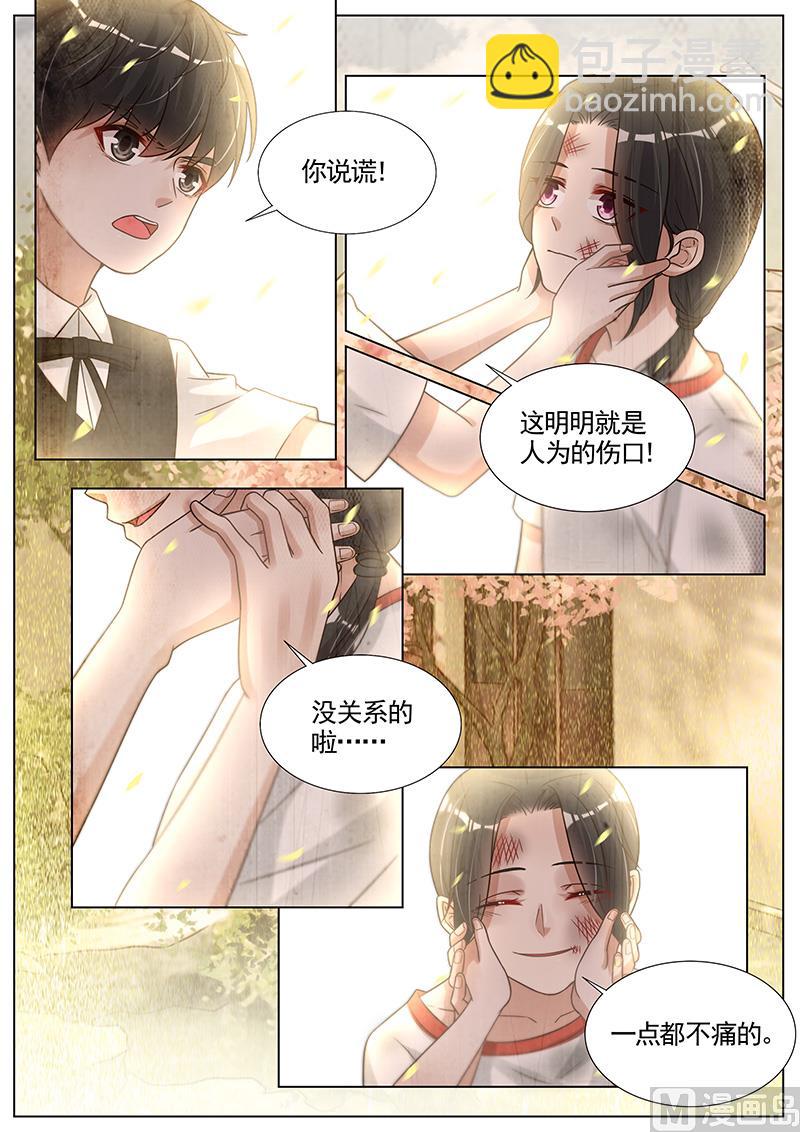 第280话-第281话