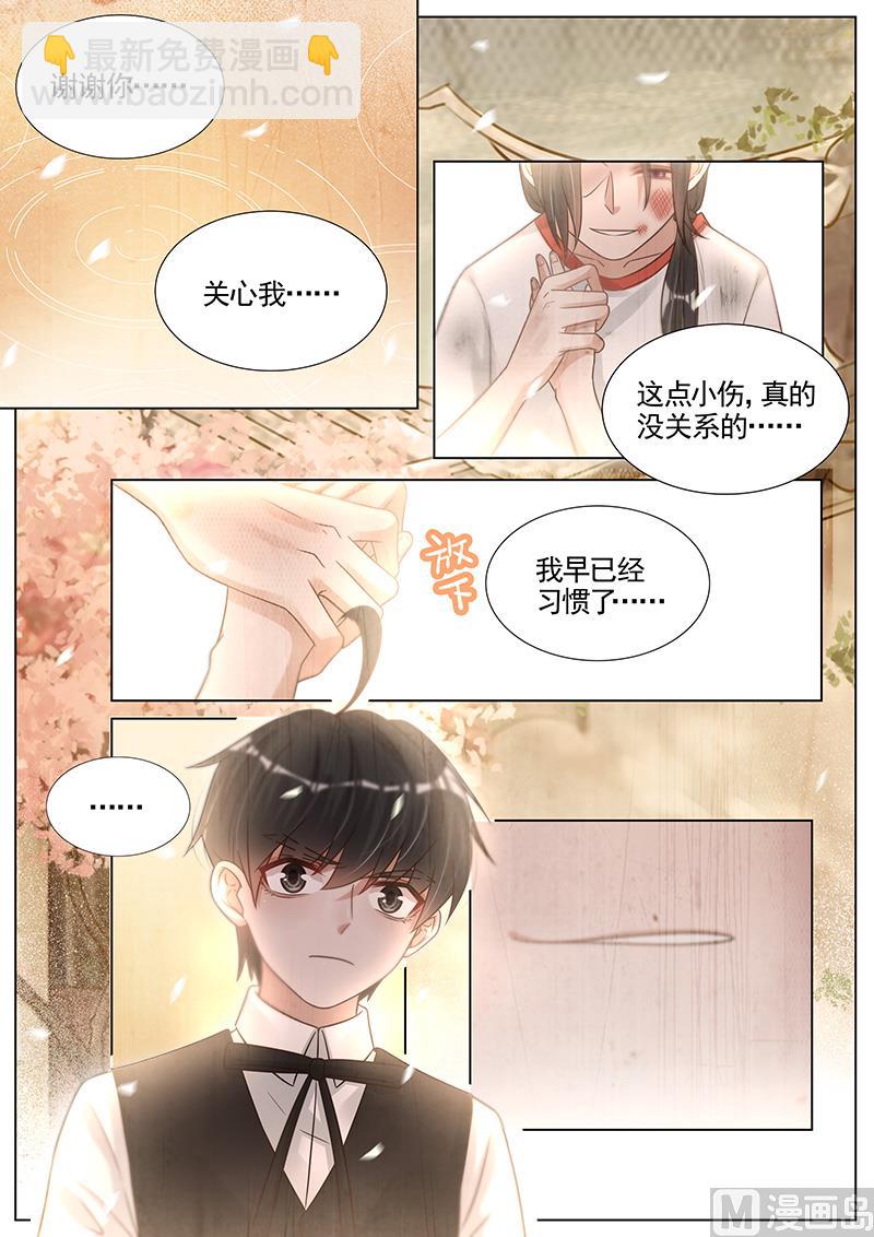 第280话-第281话