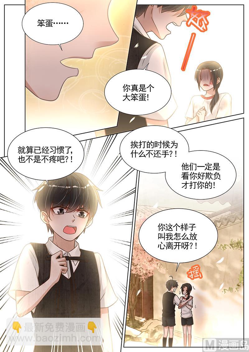 第280话-第281话