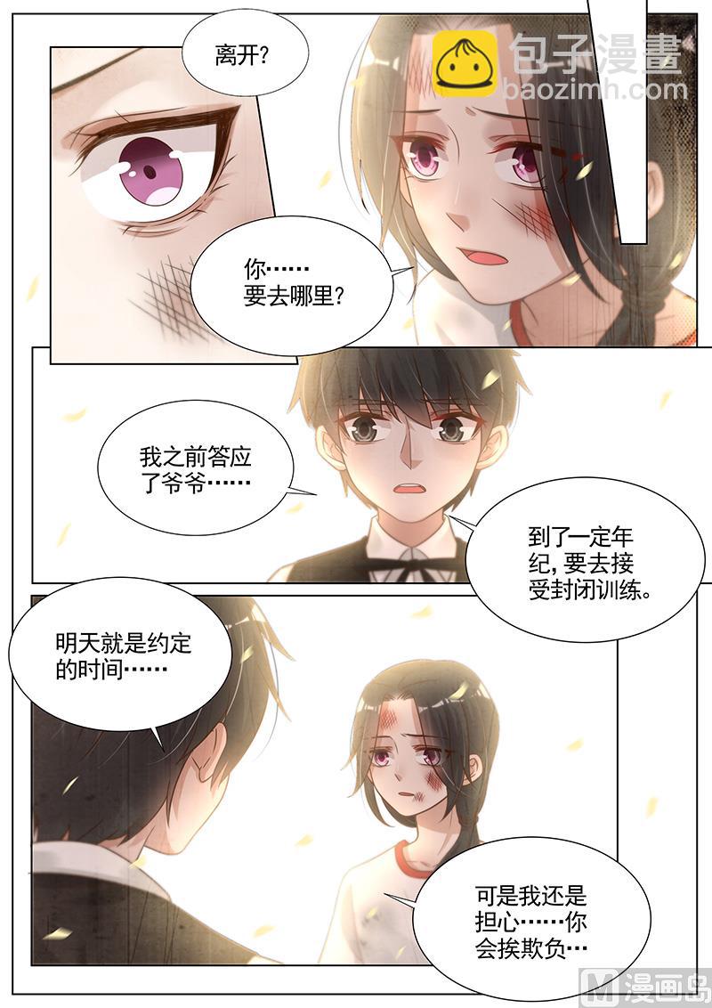 第280话-第281话