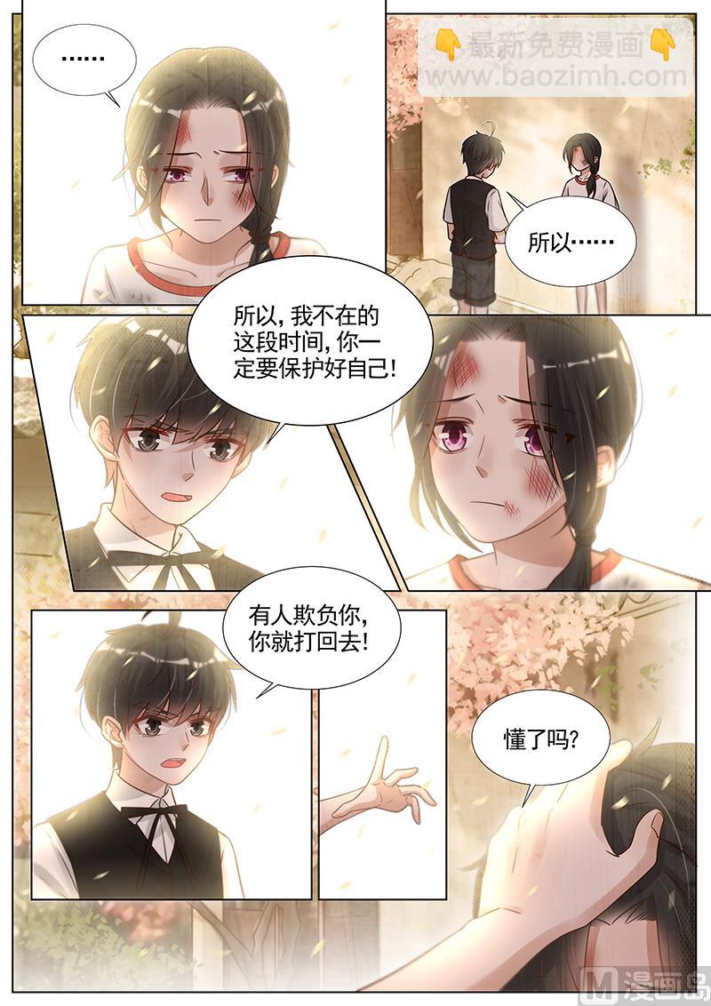 第280话-第281话