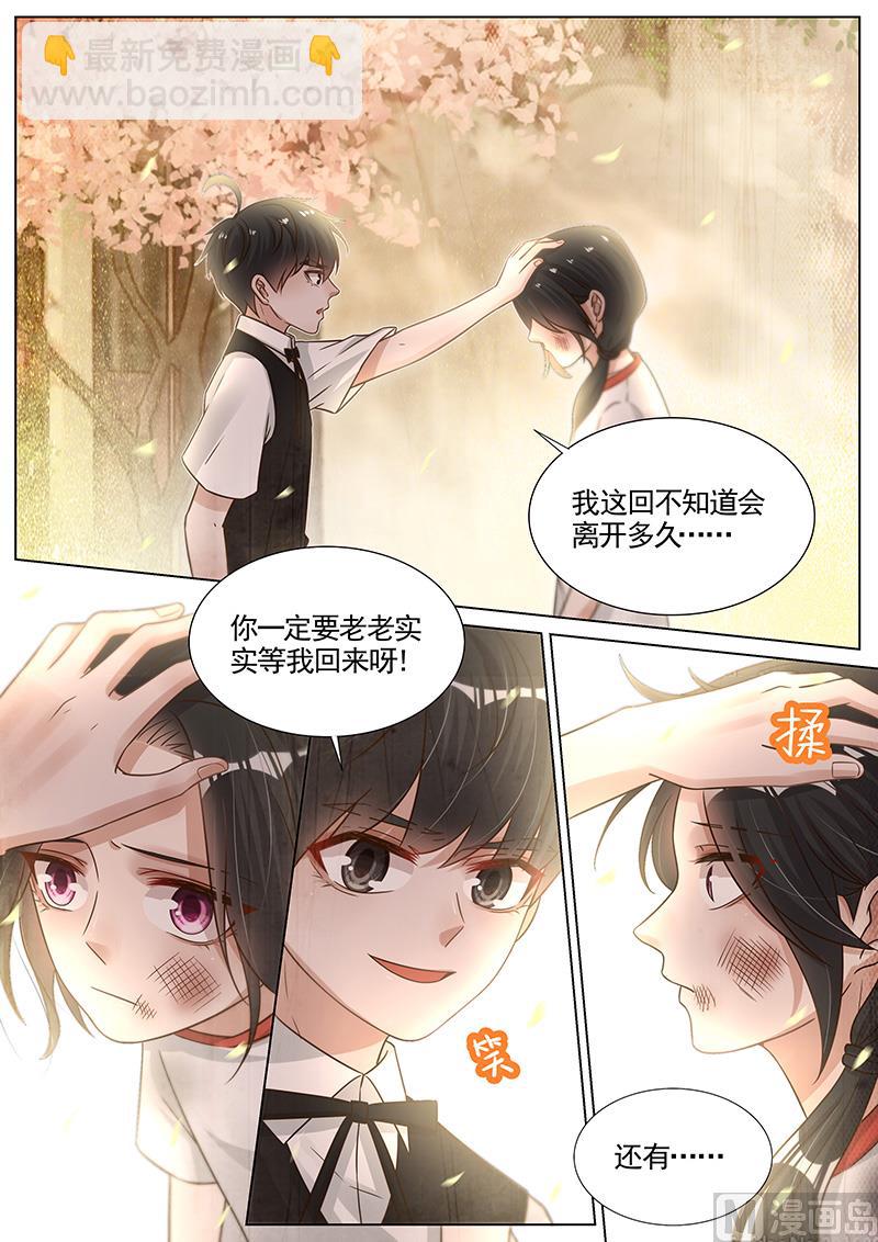 第280话-第281话