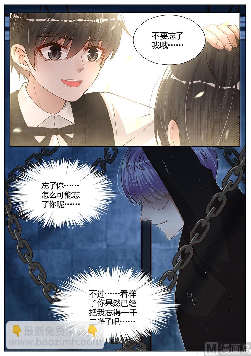 第280话-第281话