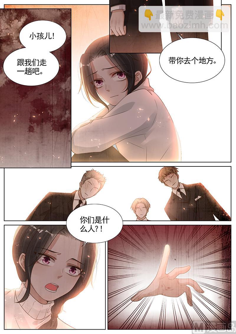 第282话-第283话