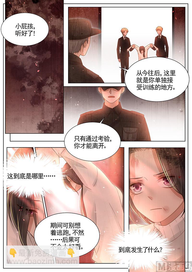 第282话-第283话