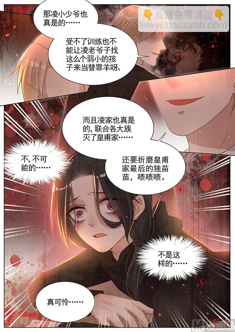 第282话-第283话