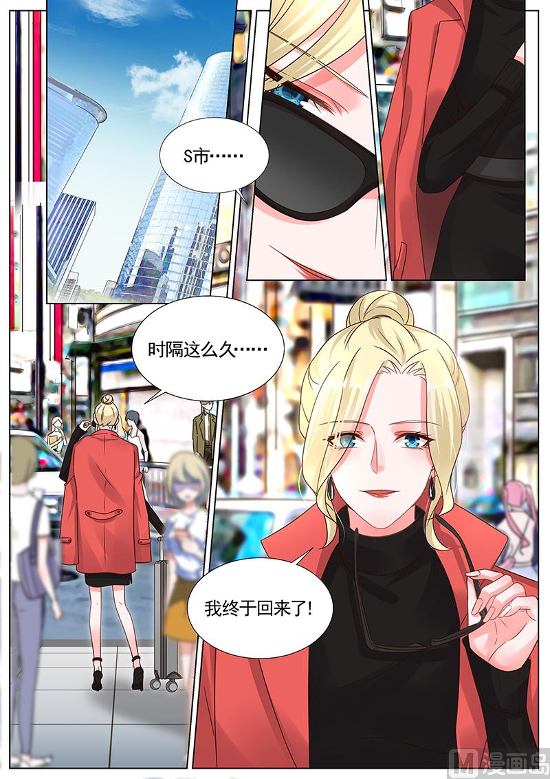 第284话-第285话