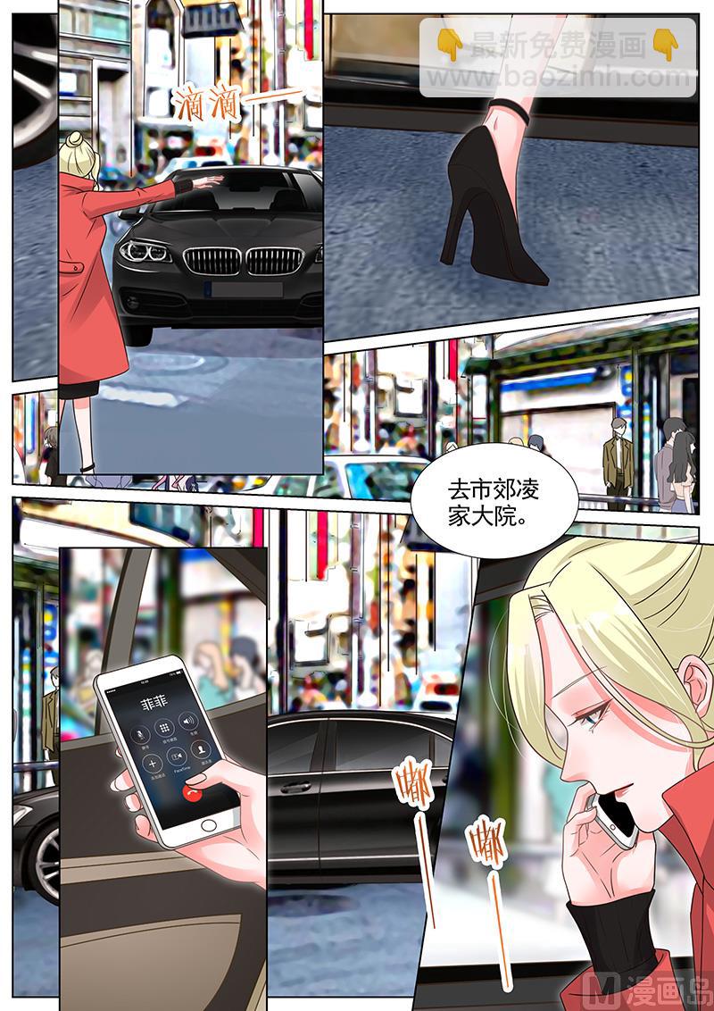 第284话-第285话