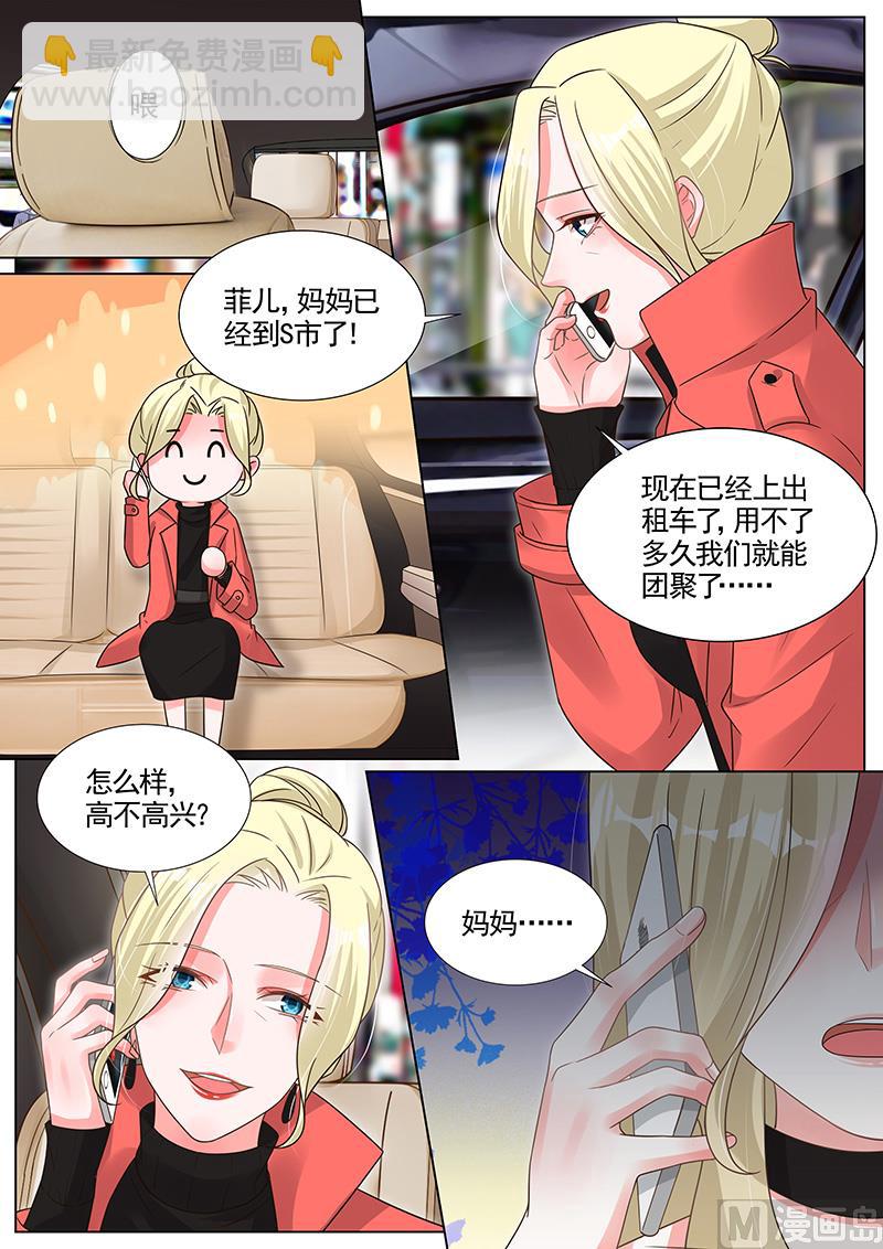 第284话-第285话