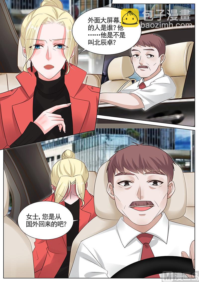第284话-第285话