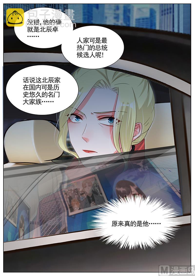 第284话-第285话
